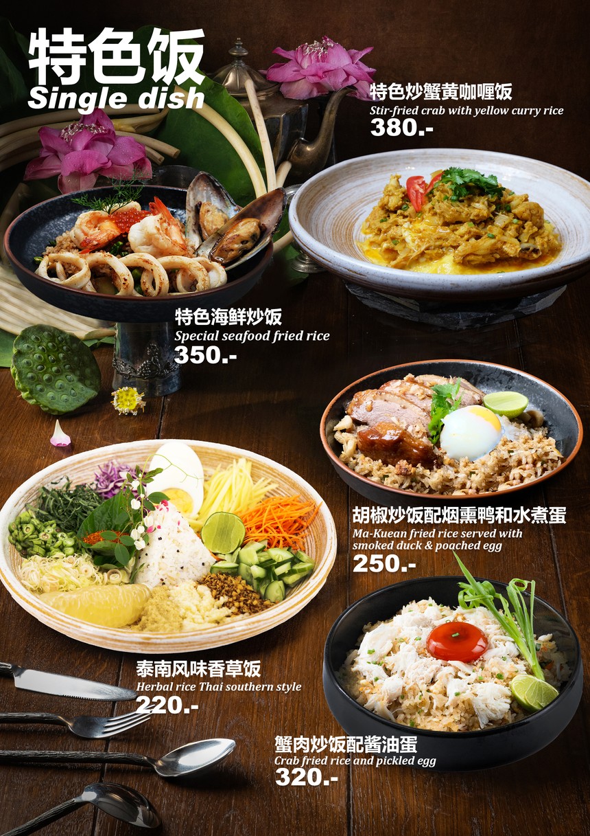 Classic Room Cafe & Dining menu 7