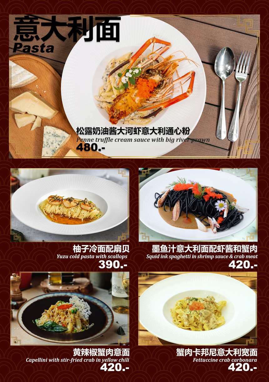 Classic Room Cafe & Dining menu 8