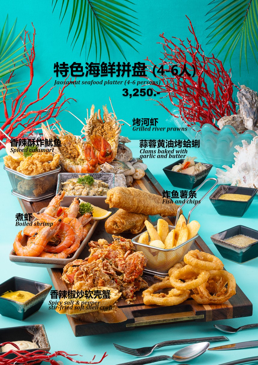 Classic Room Cafe & Dining menu 9