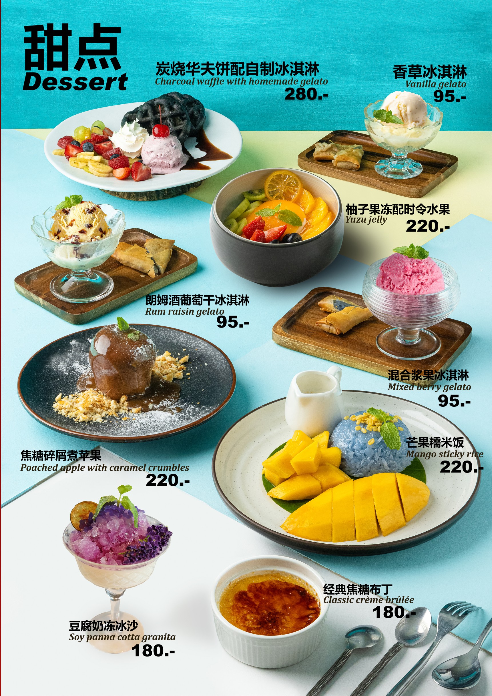 Menu image 10