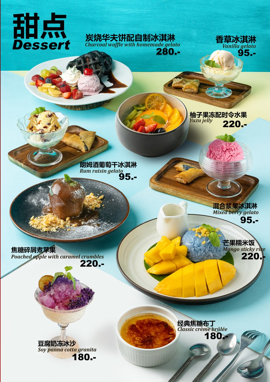 Classic Room Cafe & Dining menu 10