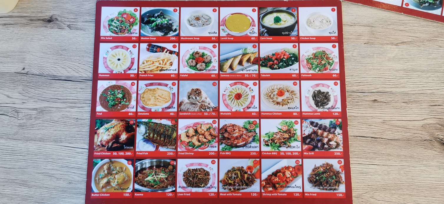 瓦利玛巴布亚门2餐厅 menu 2