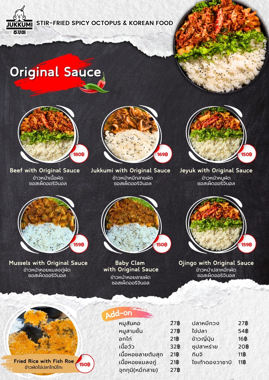 Jukkumi menu 3