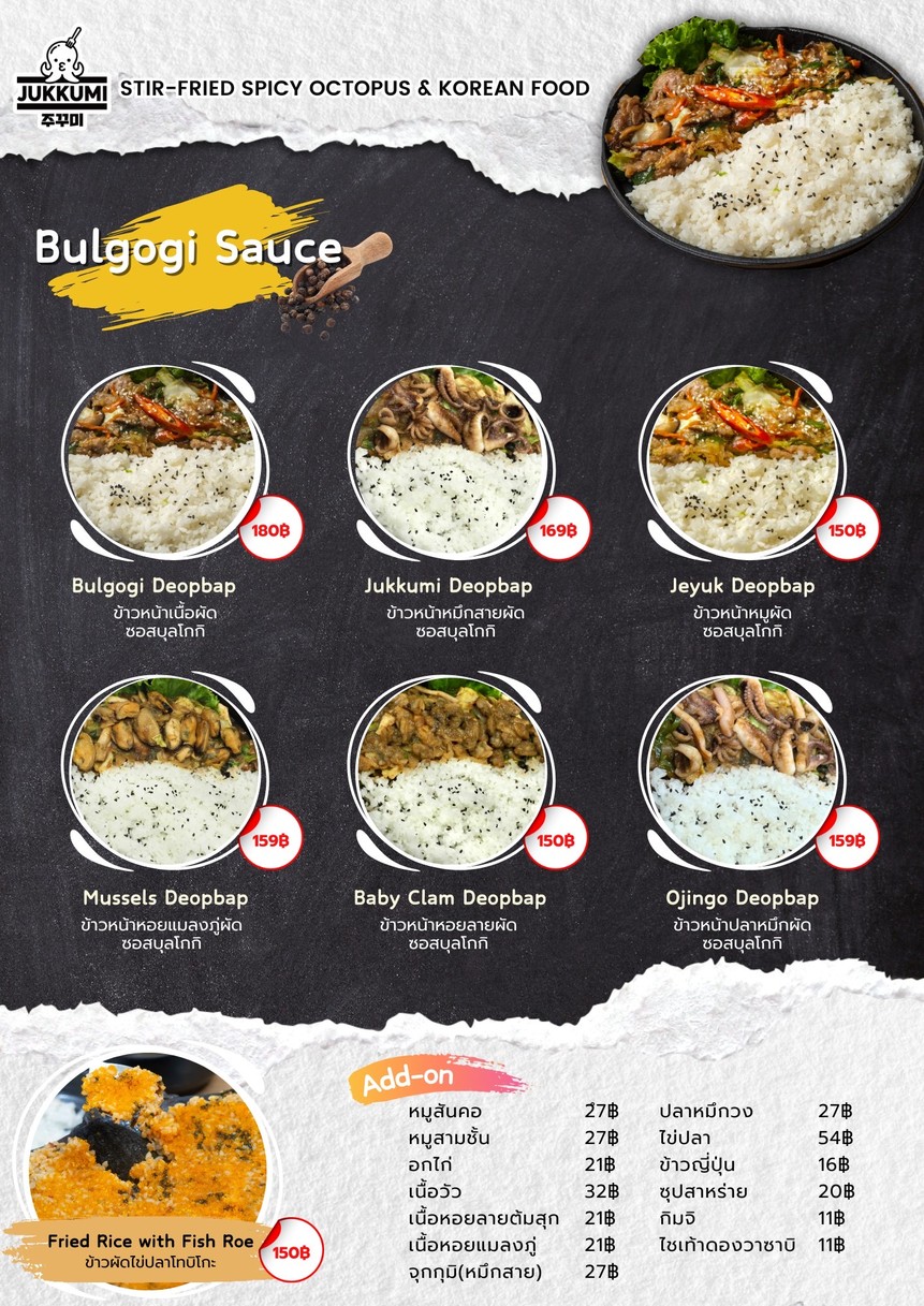Jukkumi menu 4