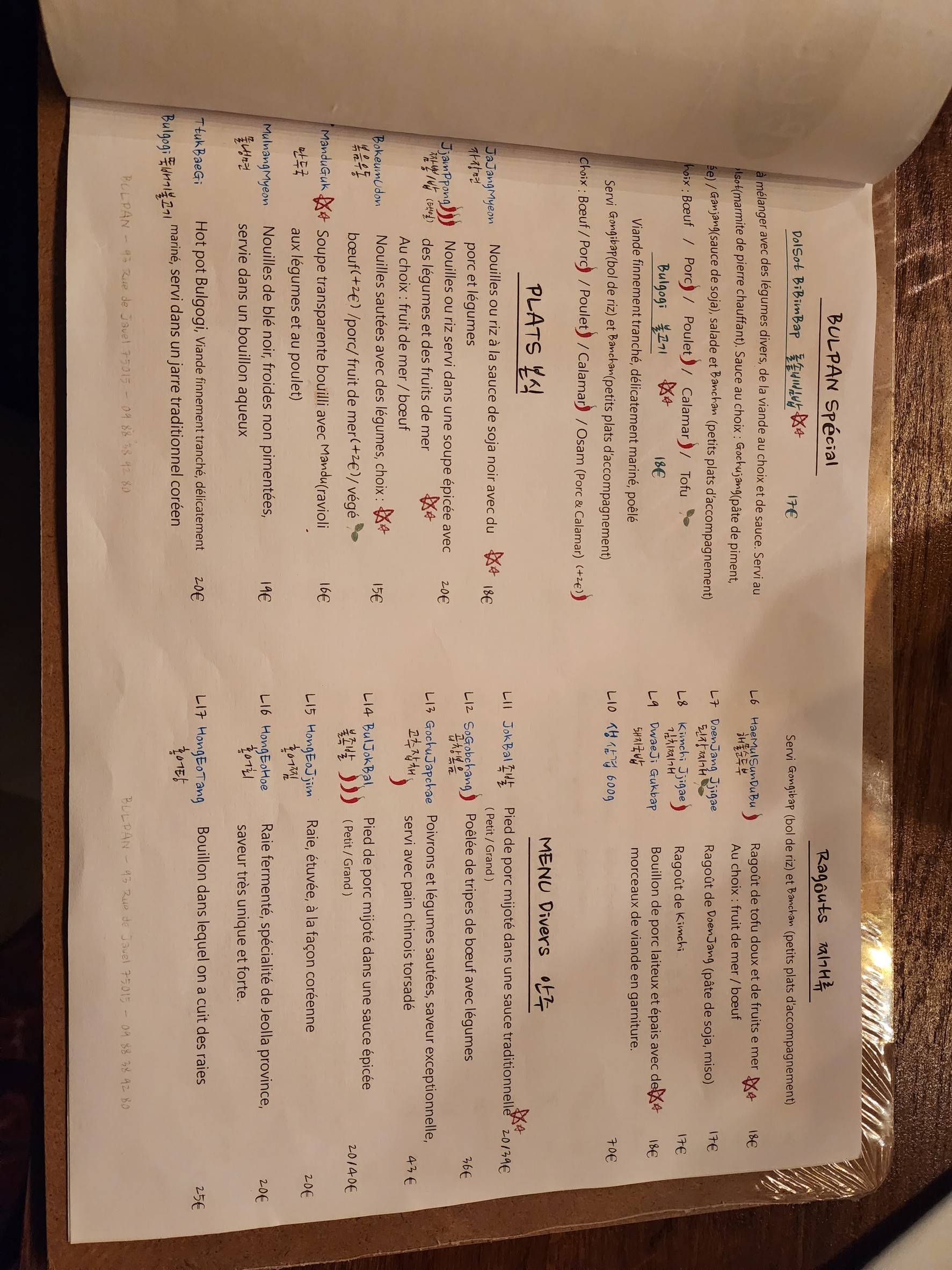 Menu image 2