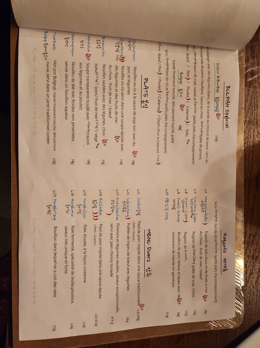 Bulpan menu 2
