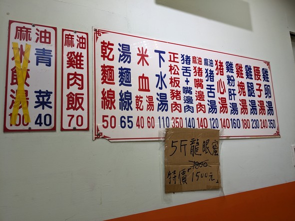 Liǔ Jiā Má Yóu Jī