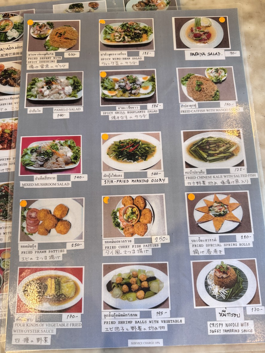 Prim menu 1
