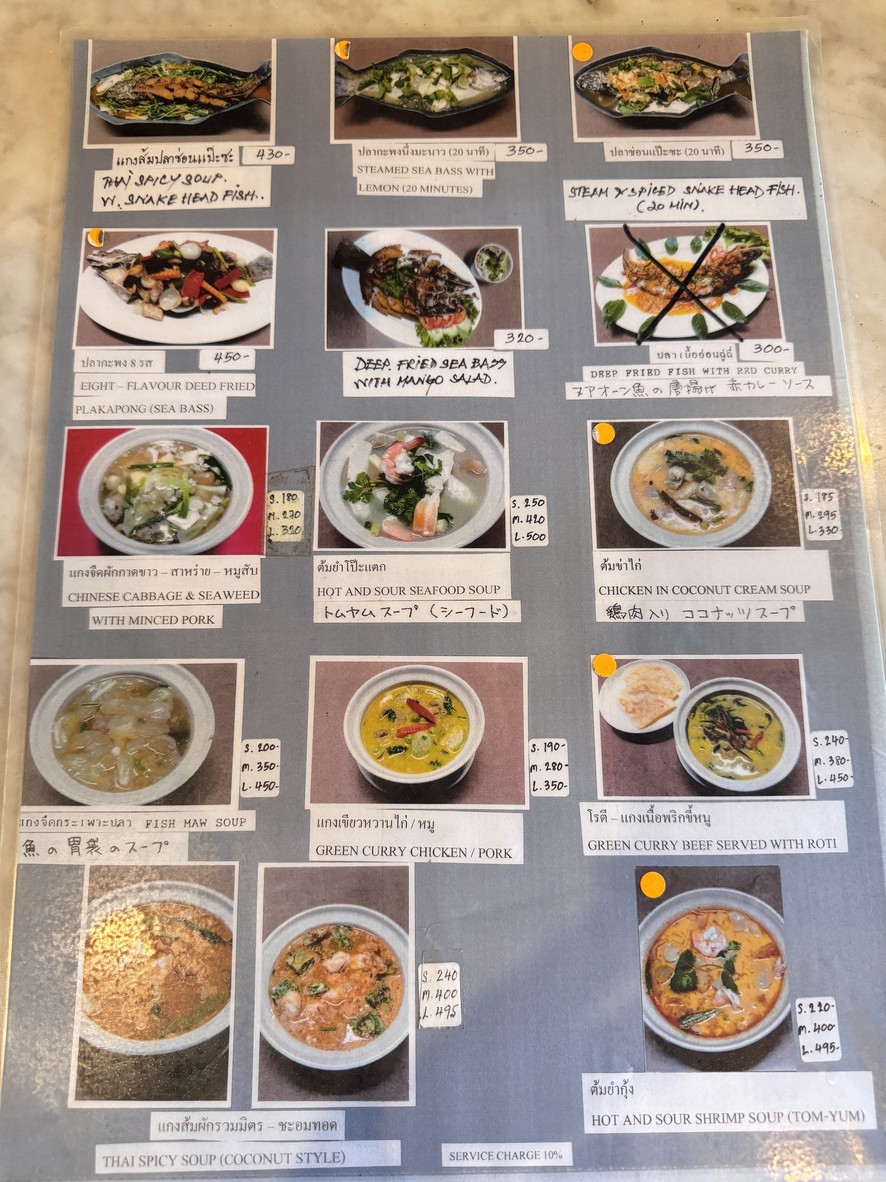 Prim menu 2