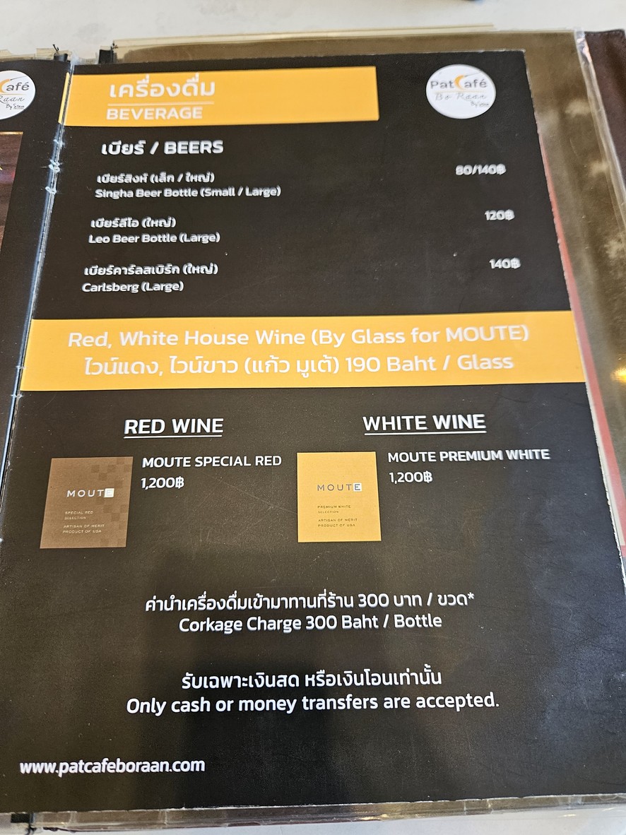 Pat Cafe Boran menu 3
