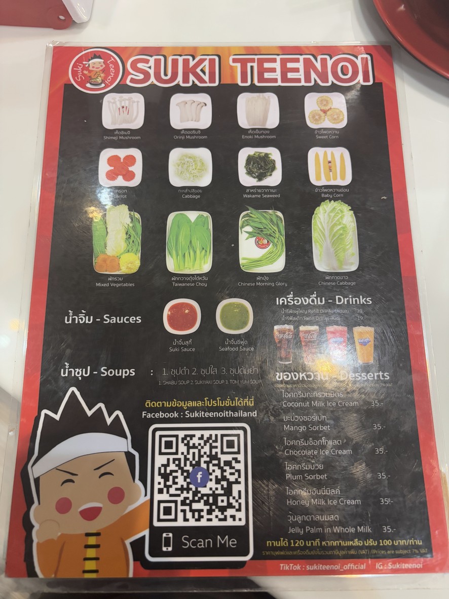 Suki Ti Noi Anusawari Chai Samoraphum menu 2