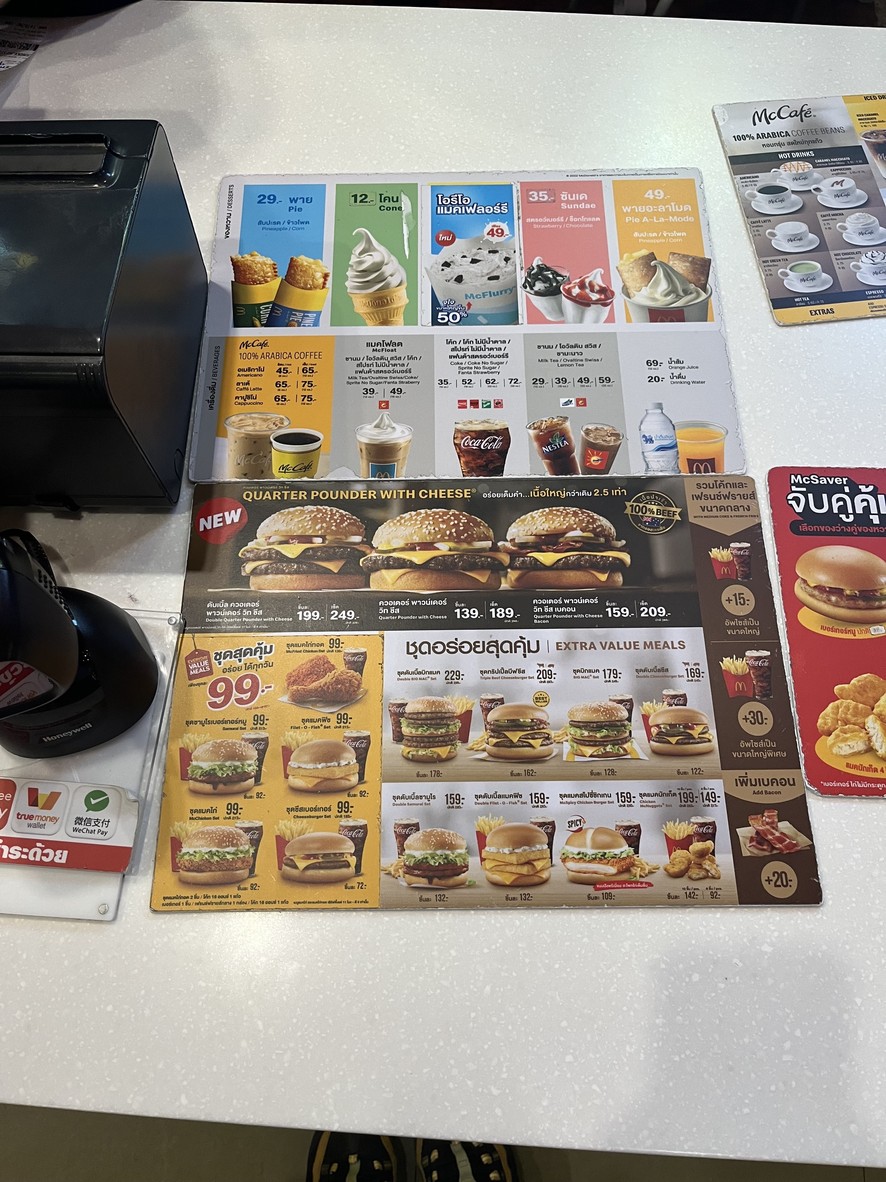 Mài kè dāng láo menu 2