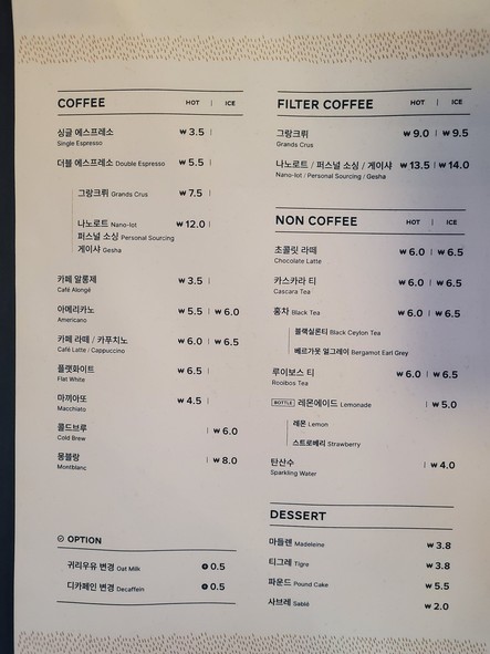 Tteureudeukape Yangjaejeom