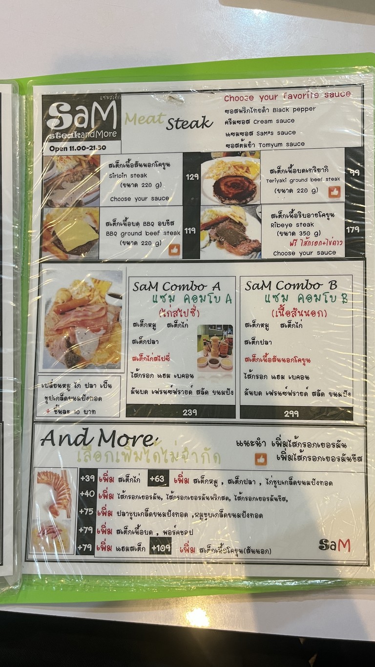 Sam Steak and More menu 3