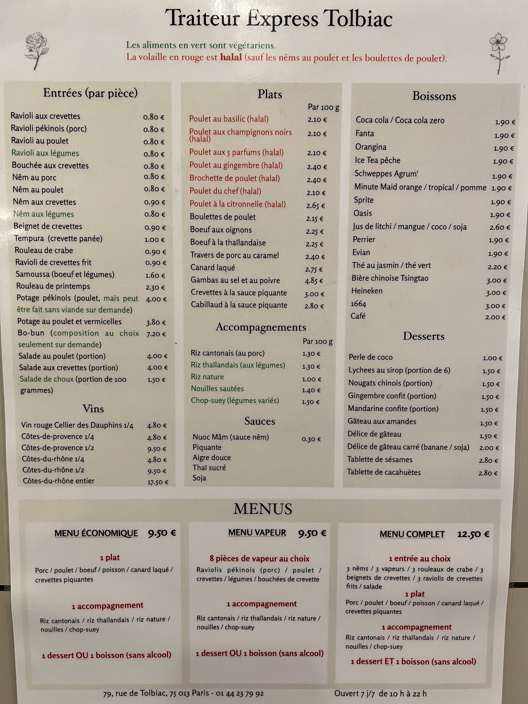Menu image 1