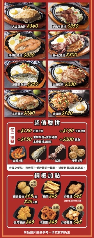 Sun Dong Bao Songshan Xinyi Store
