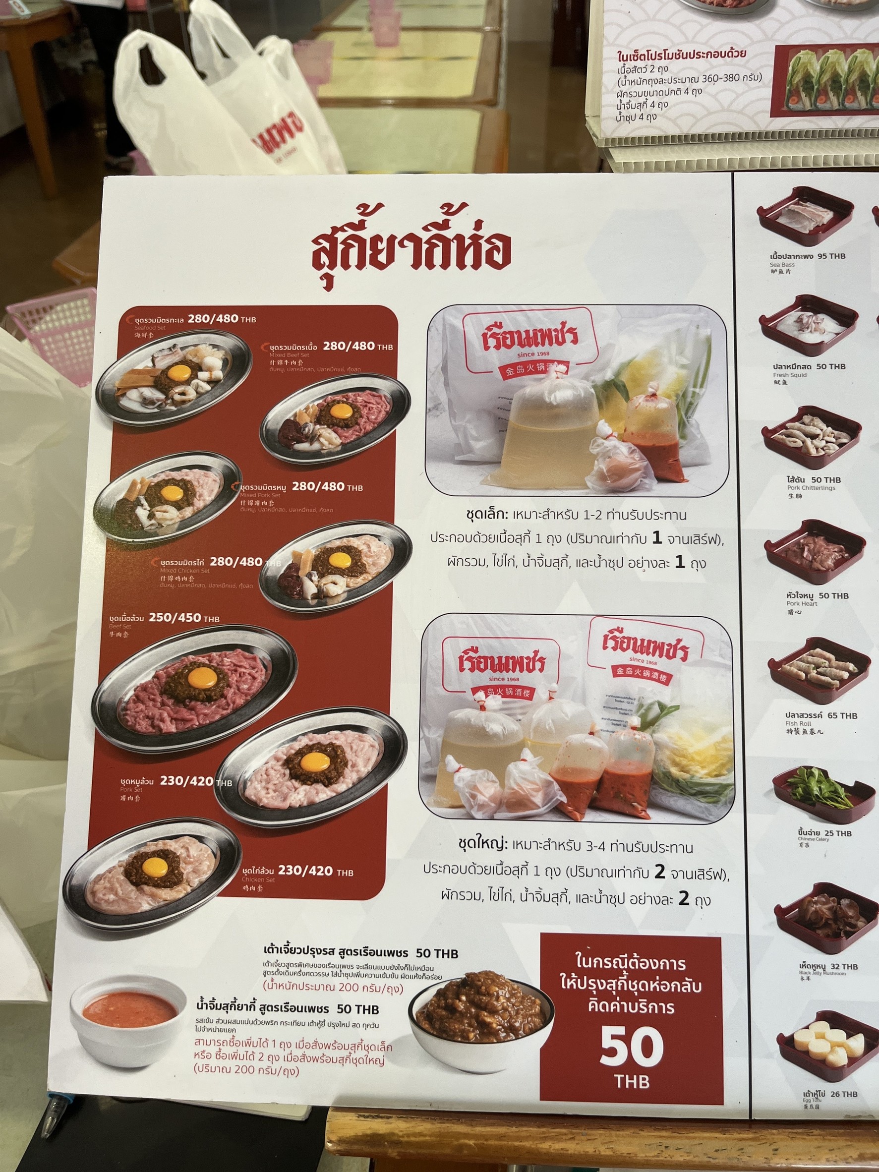 Menu image 1