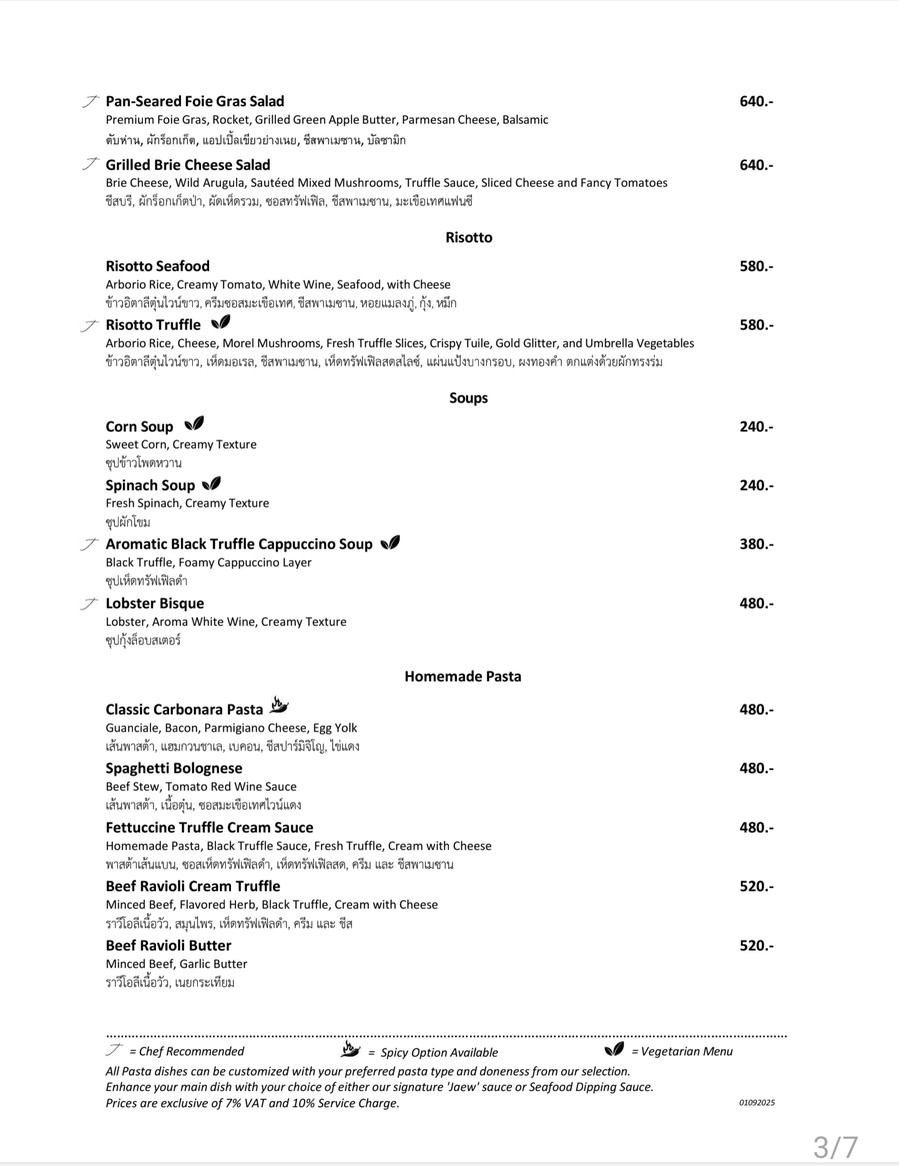 Tunu Tarnar - Brunch | Dinner | Wine menu 3