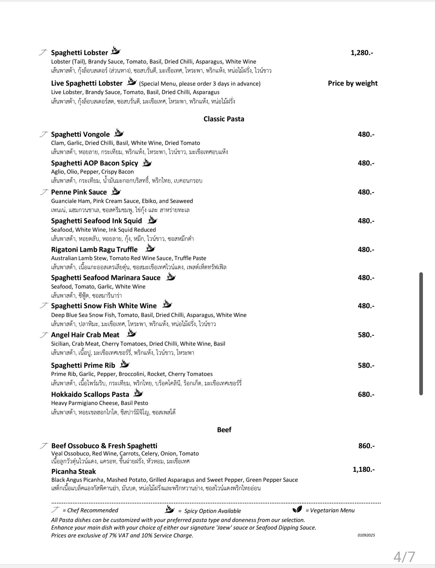 Menu image 4