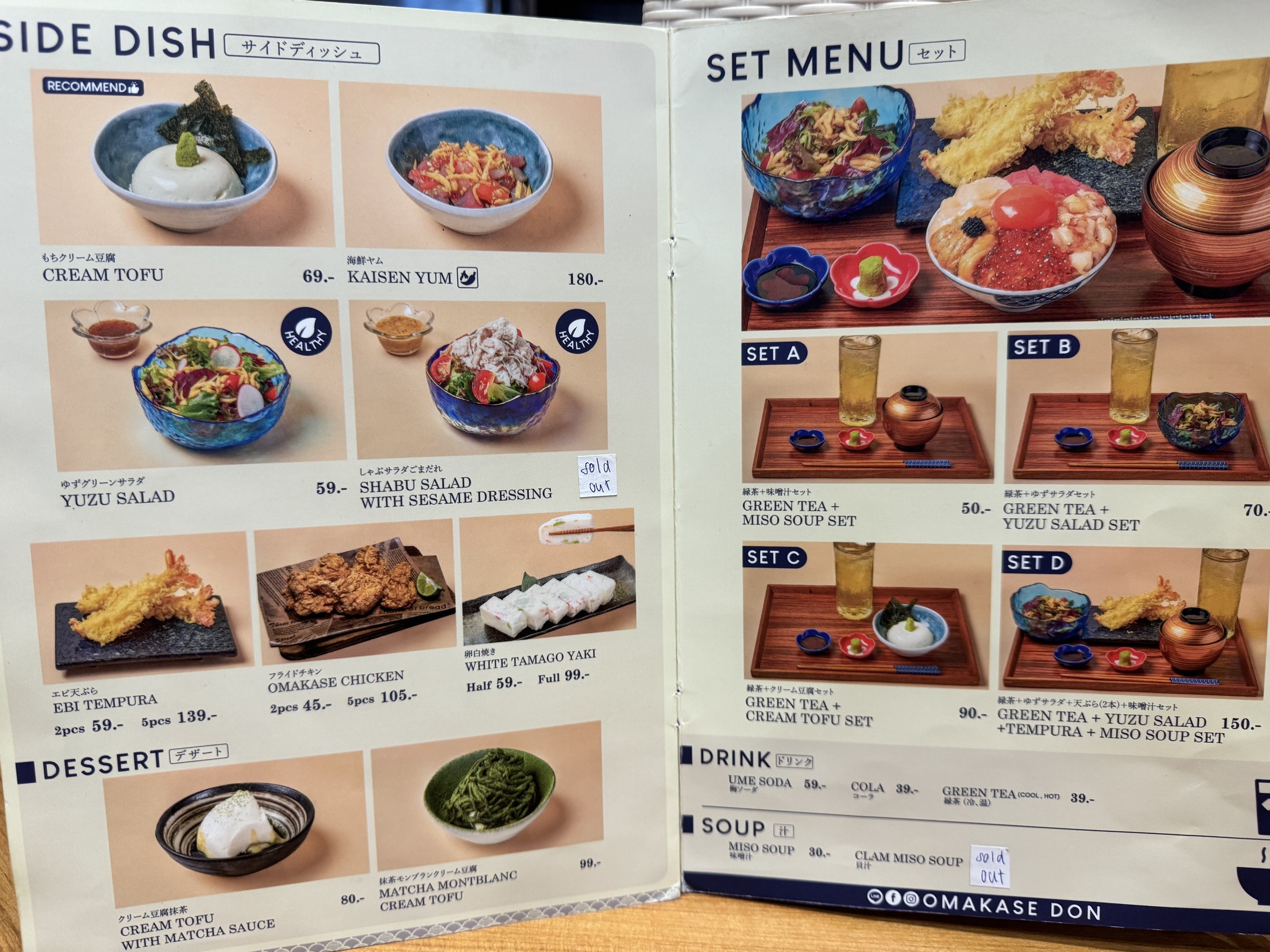 Menu image 3