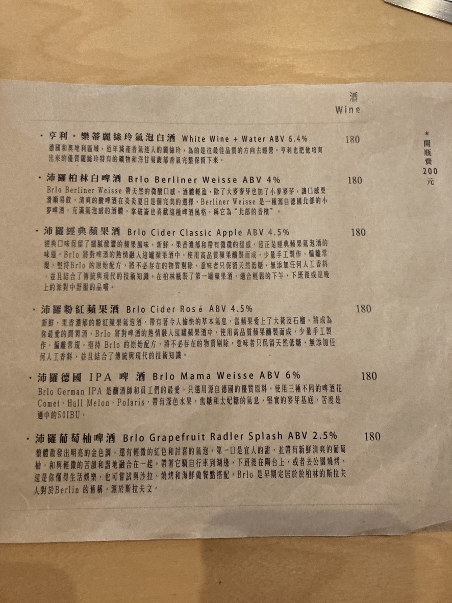Songguo Yuanzi (último pedido para almuerzo/cena: 15:50/19:50) menu 1