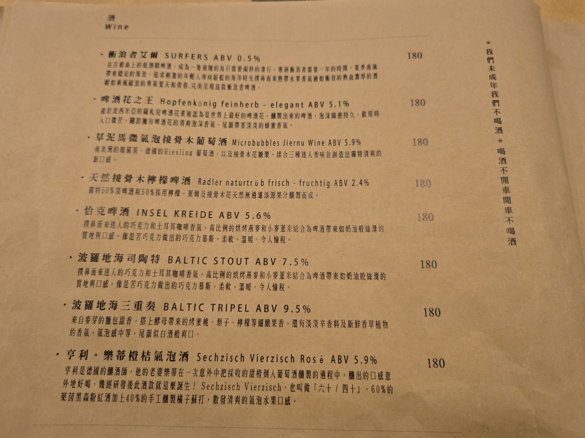 Songguo Yuanzi (último pedido para almuerzo/cena: 15:50/19:50) menu 2