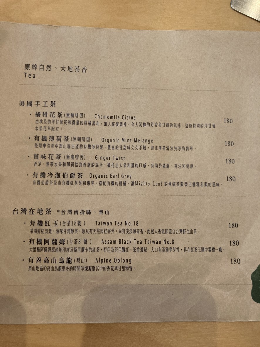 Songguo Yuanzi (último pedido para almuerzo/cena: 15:50/19:50) menu 3
