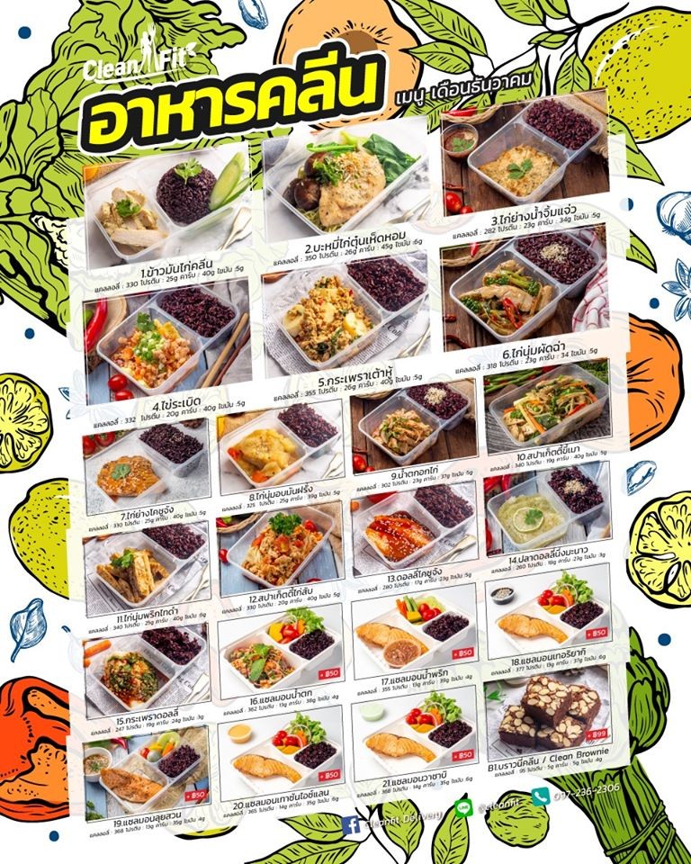 Cleanfit Delivery menu 1