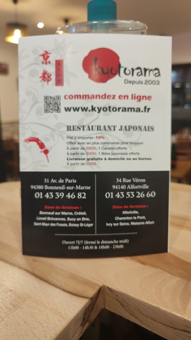 Kyotorama