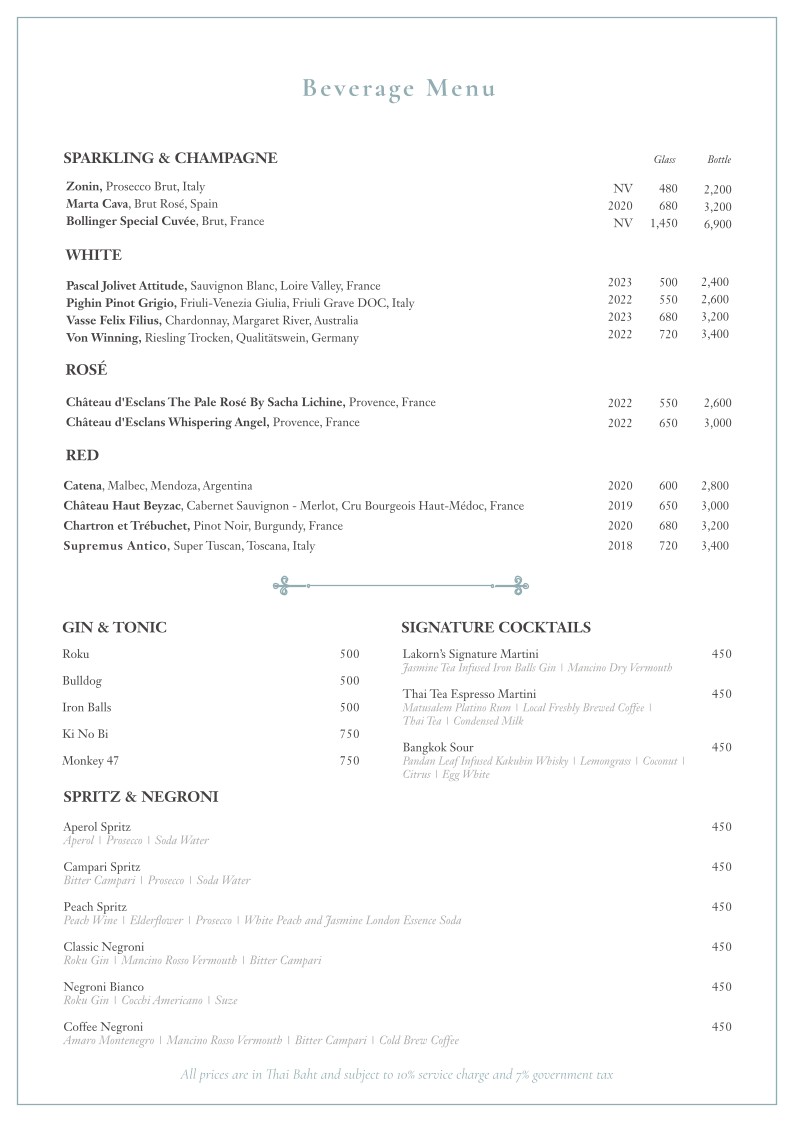 لاكورن menu 2