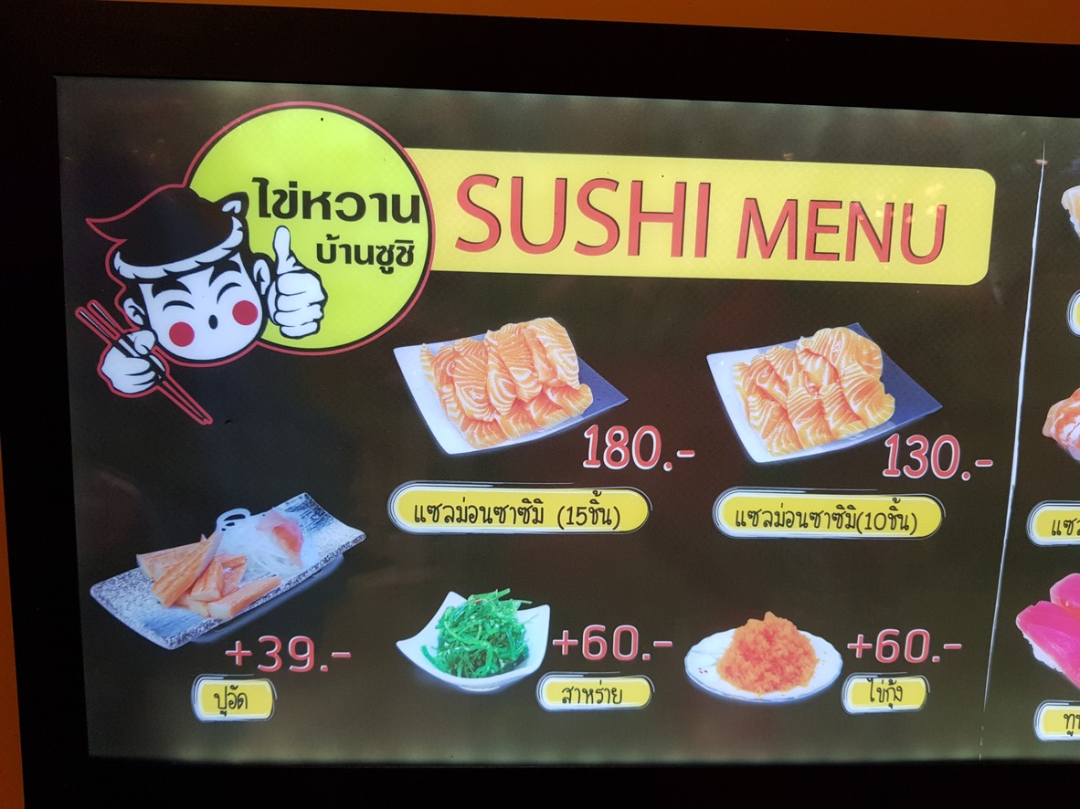 Khai Wan Ban Sushi Gateway Bangsue menu 1