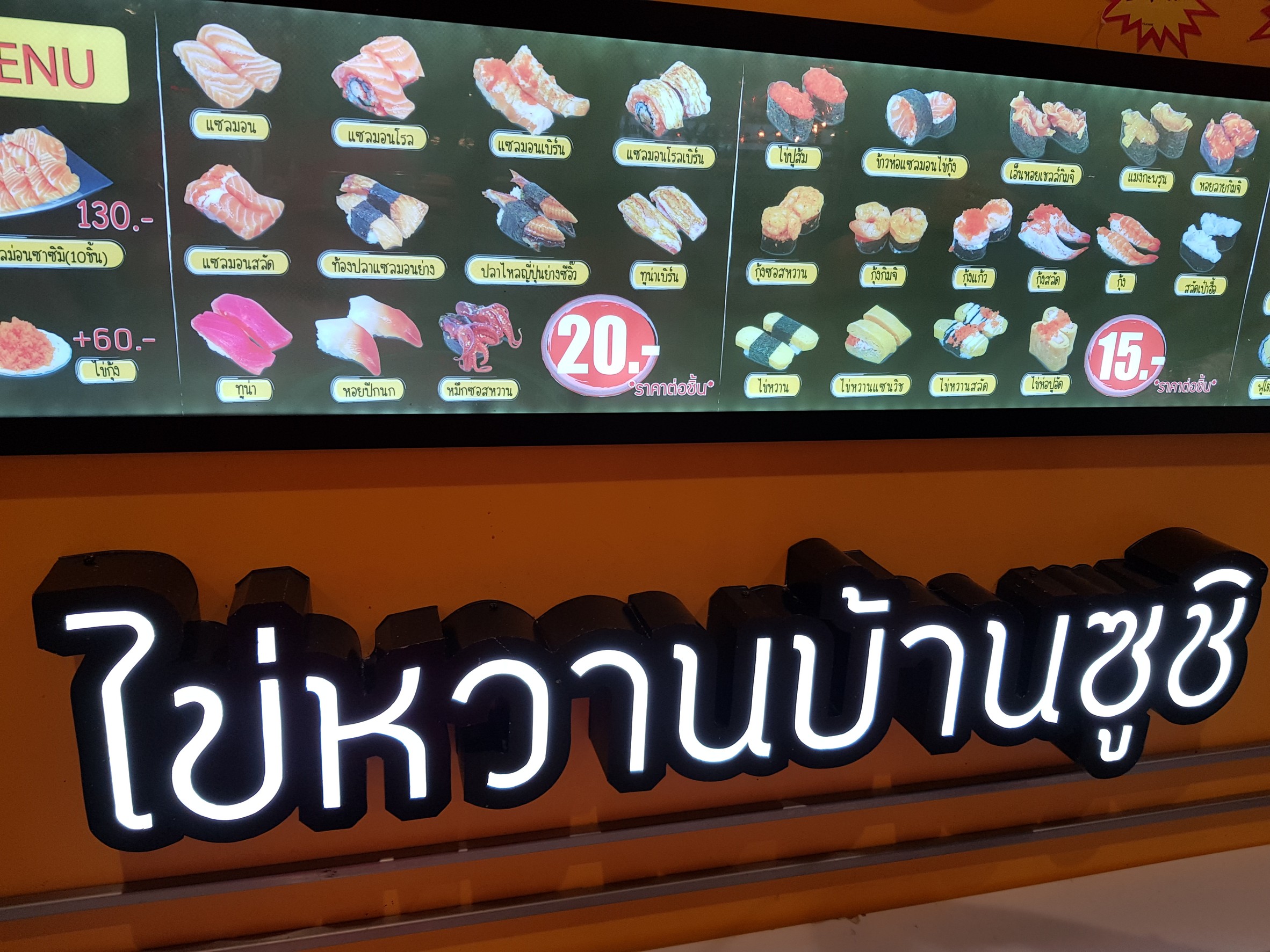 Menu image 2