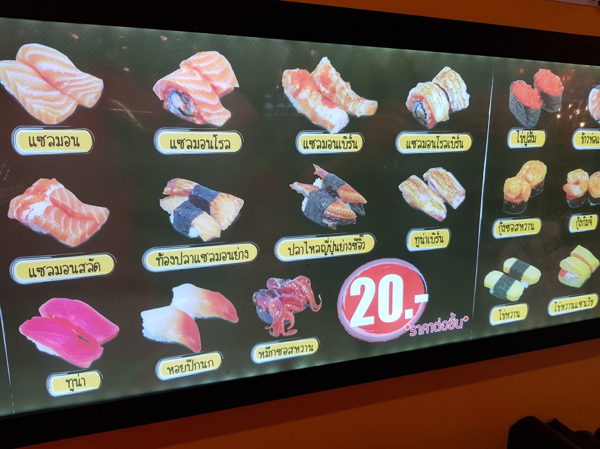 Khai Wan Ban Sushi Gateway Bangsue menu 3