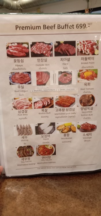 江南