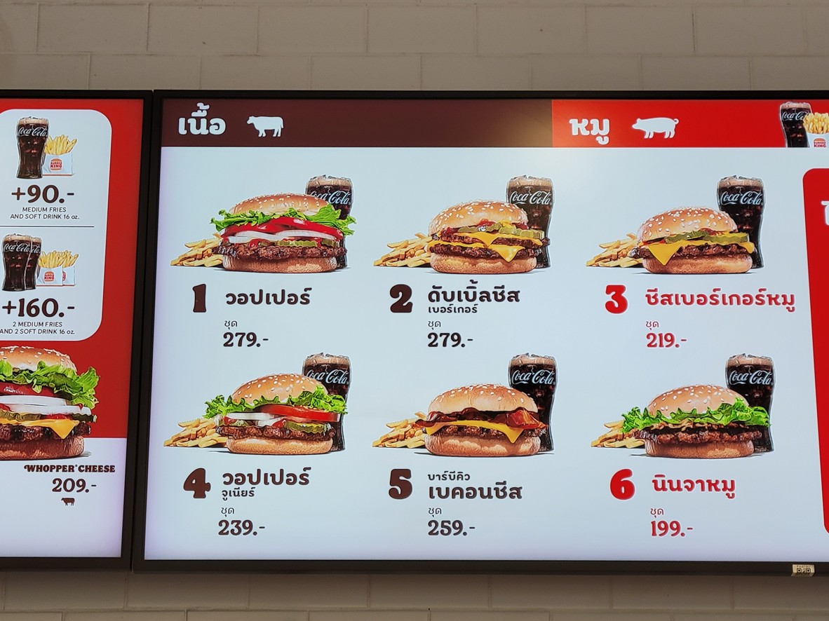 Bèigé King Tóngláo menu 2