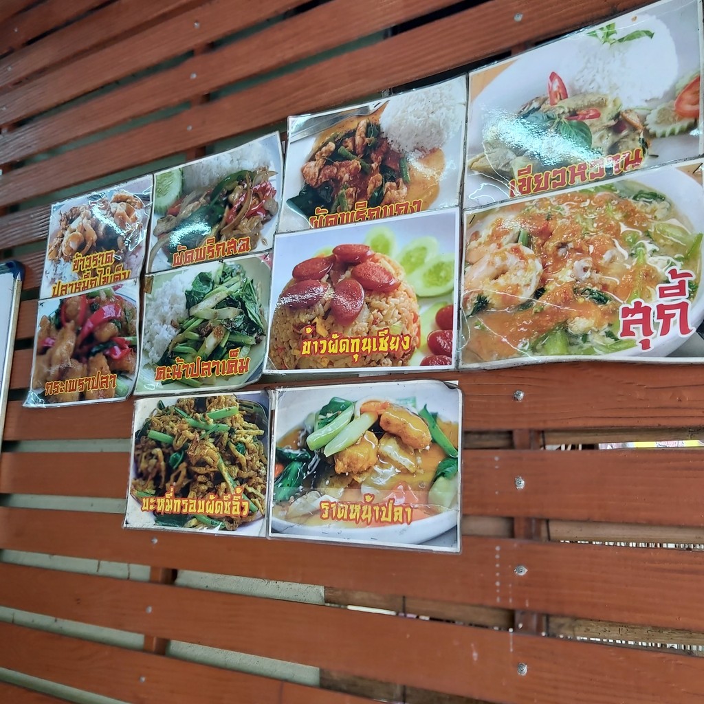 拉德纳·邦昆农 menu 1