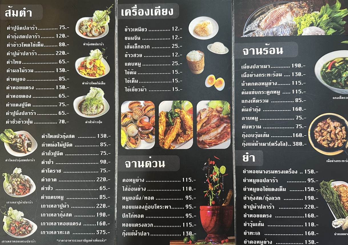 Zabzood menu 1