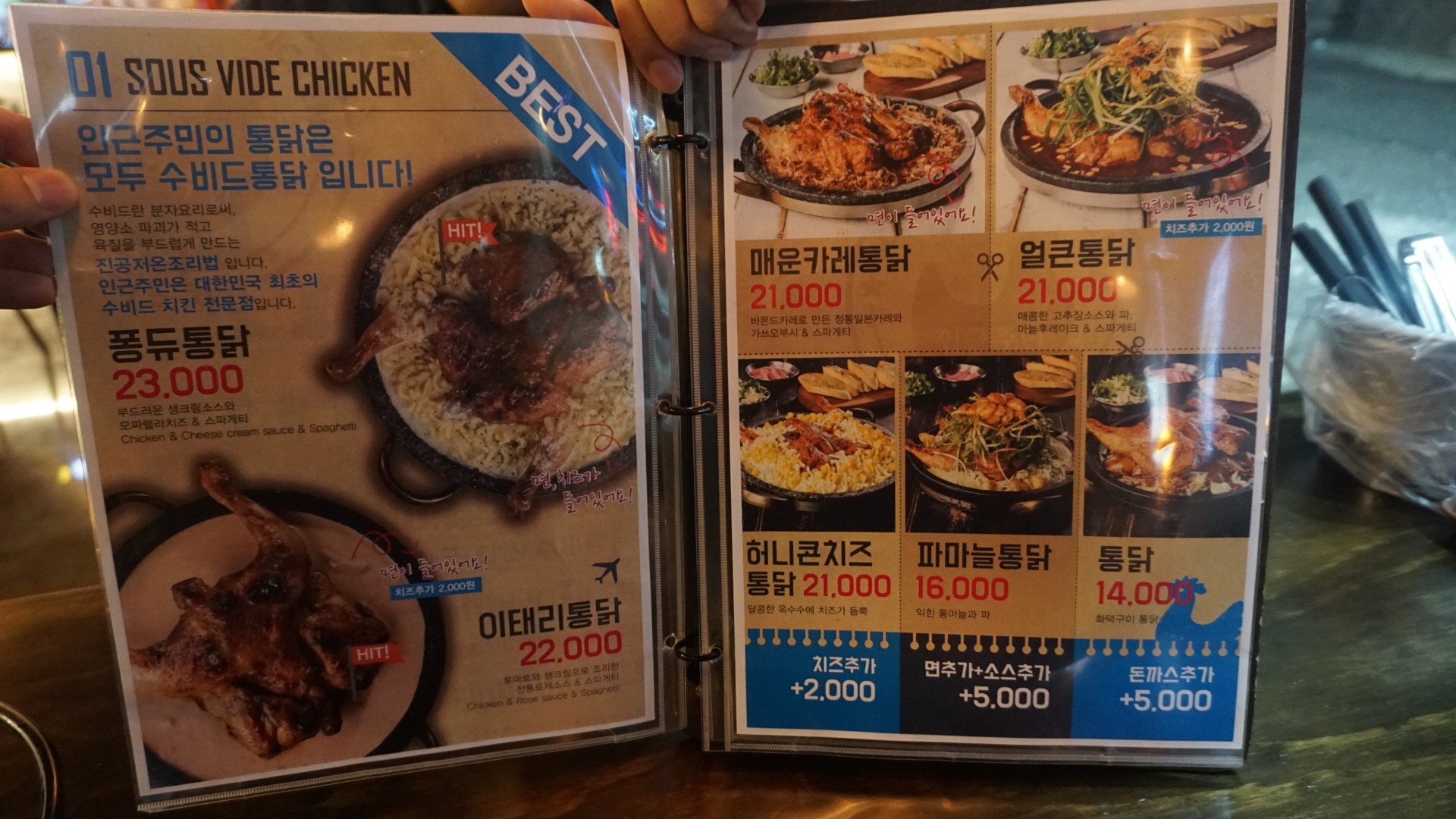 Menu image 1