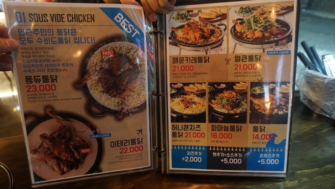 Ingjumin (Vecino Cercano) Yeongdeungpo Main Branch