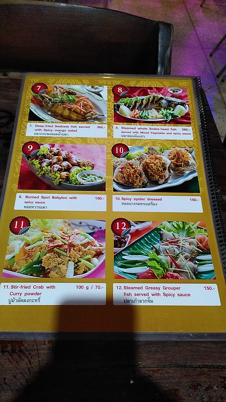A. Phitsadan Khao Tom Torung menu 2