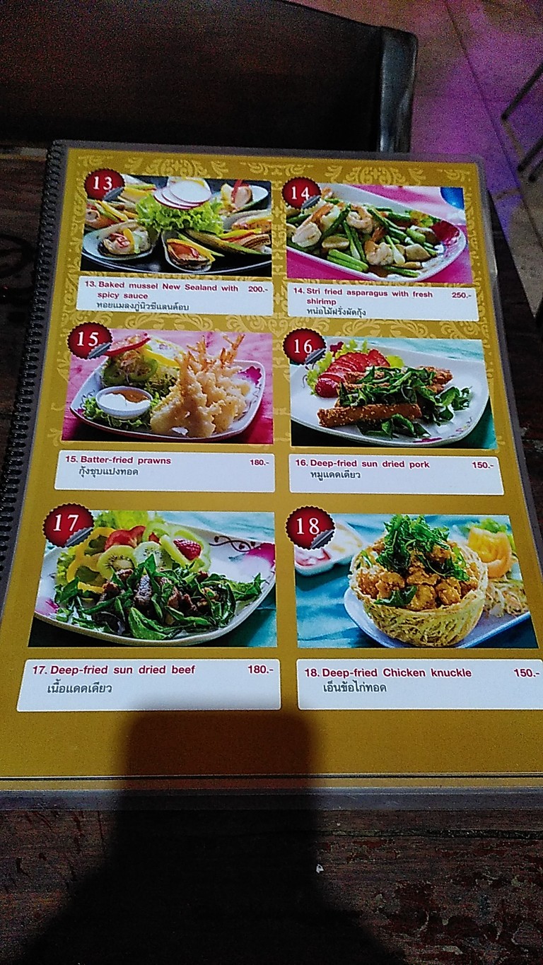 A. Phitsadan Khao Tom Torung menu 3