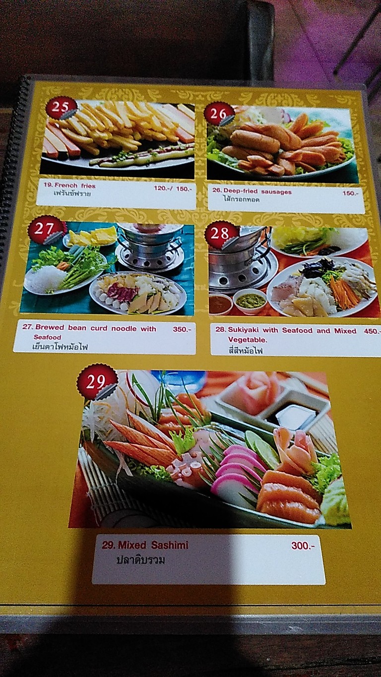 A. Phitsadan Khao Tom Torung menu 4