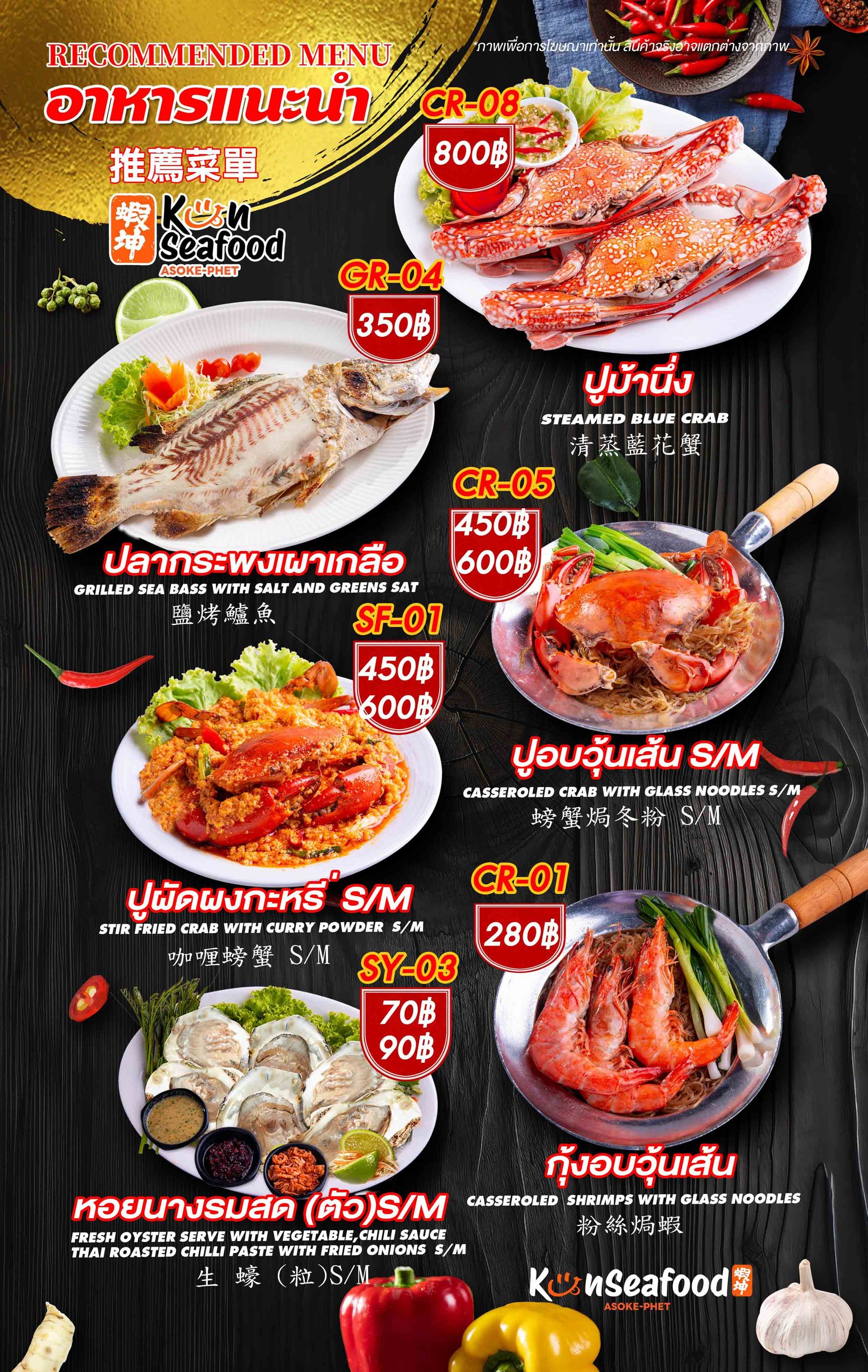 Menu image 1