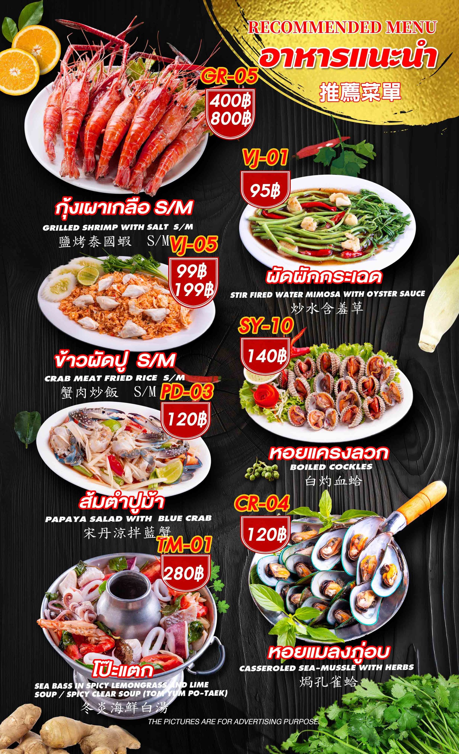 Menu image 2