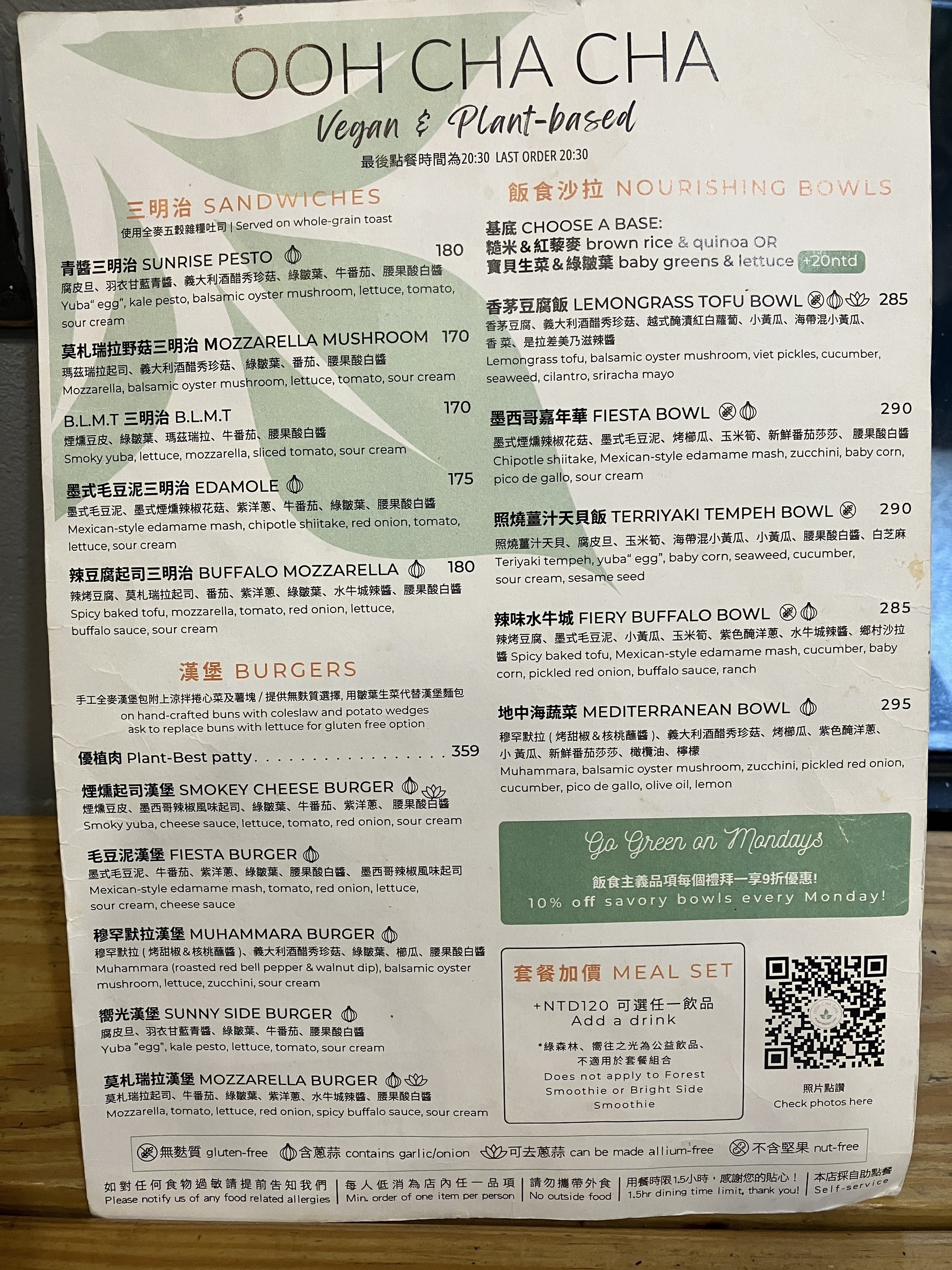 Menu image 1