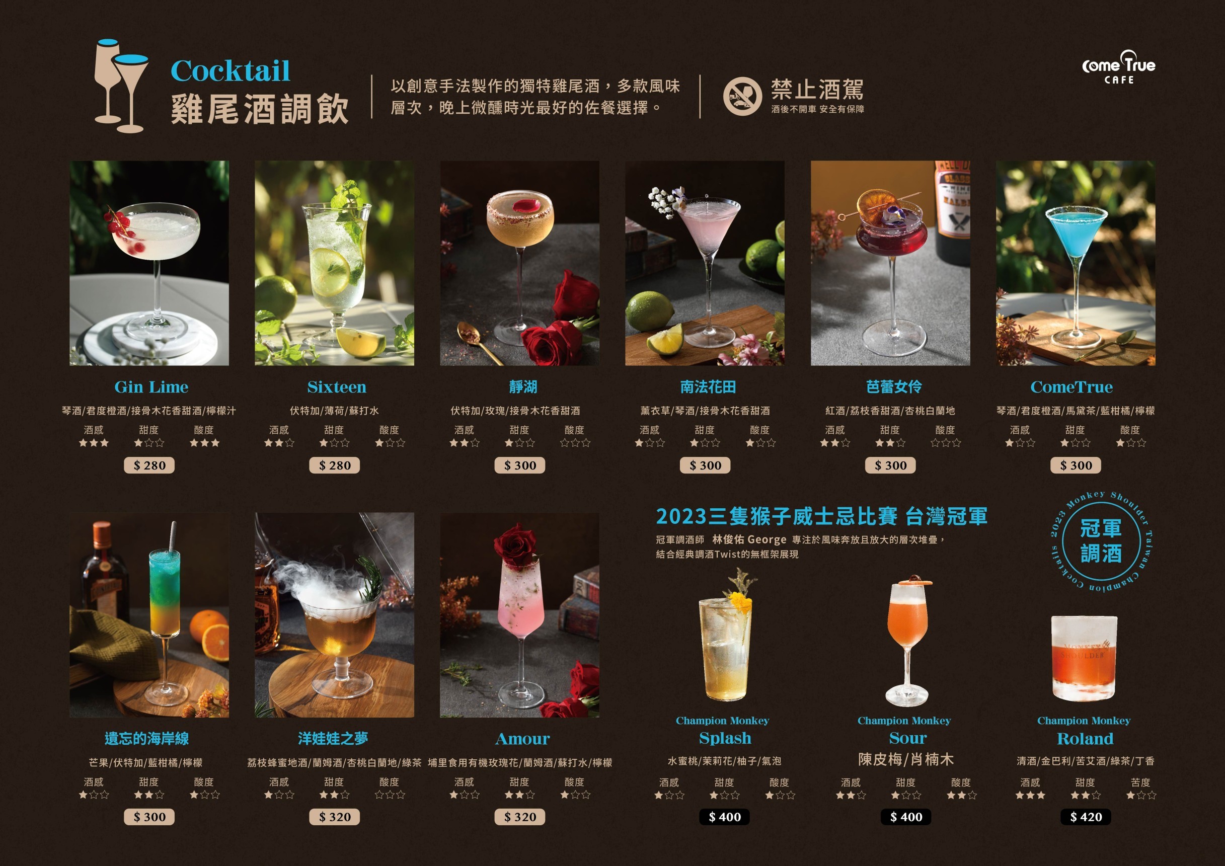 Menu image 2