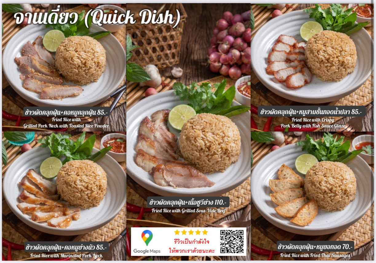 Yum Thai # Pla Ra Khun Nai Sutthisan Branch menu 4