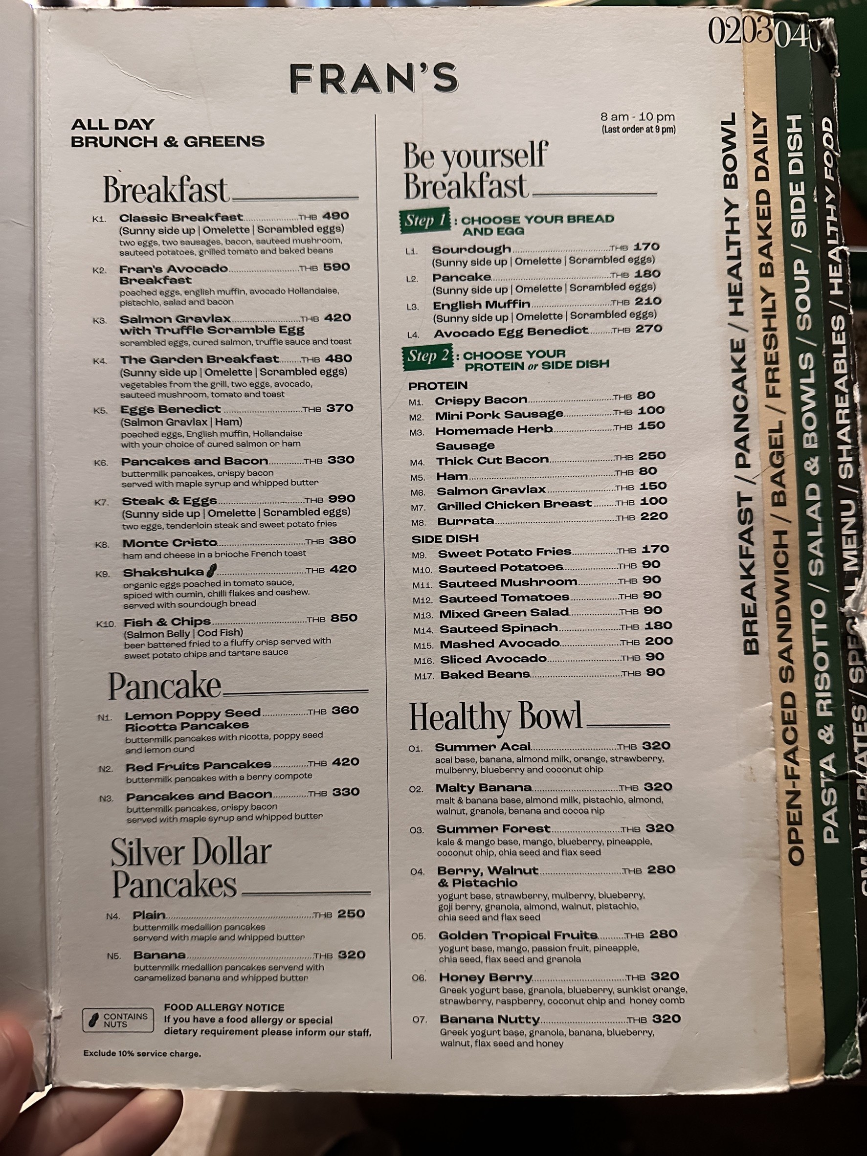 Menu image 1