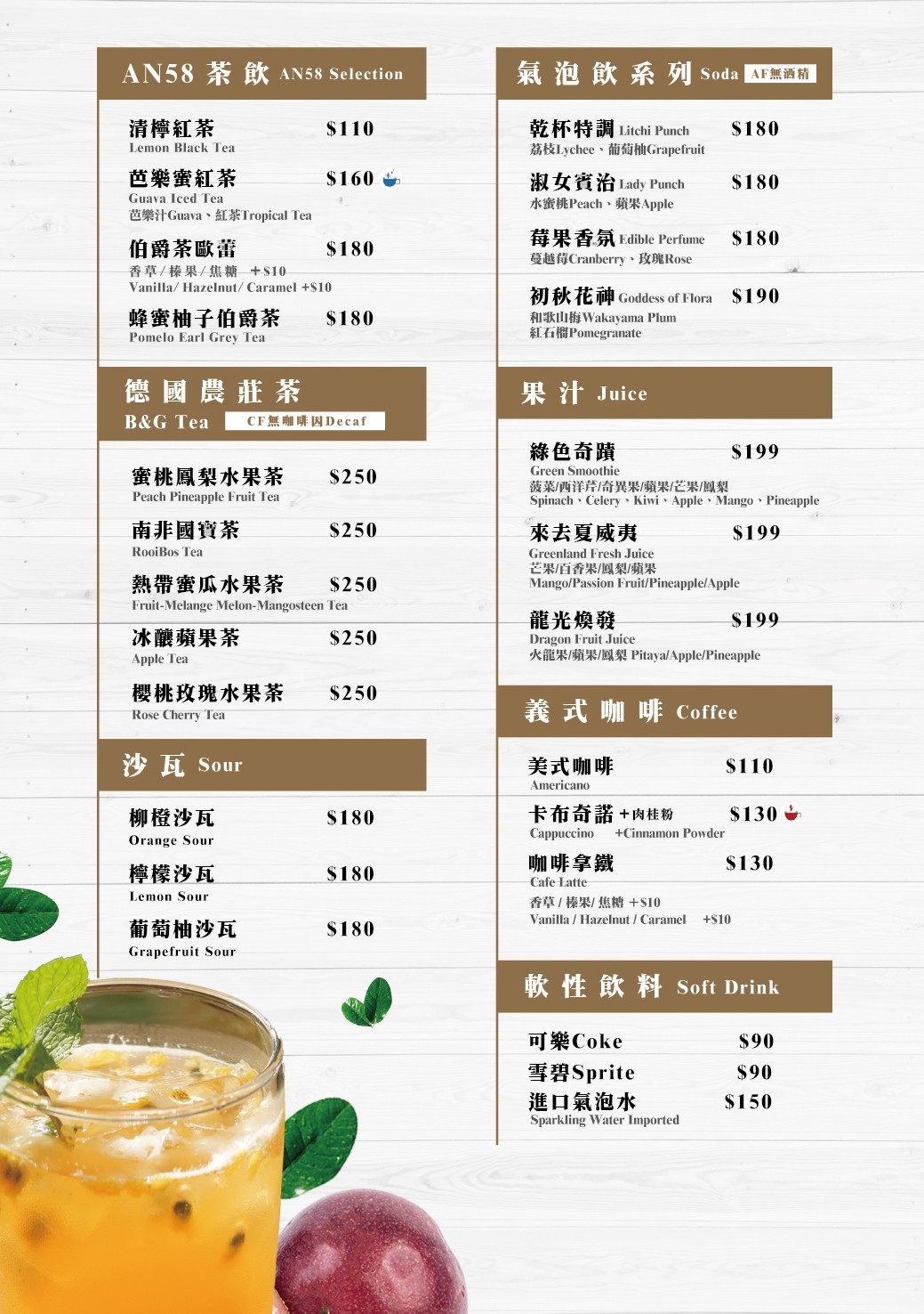 Menu image 3