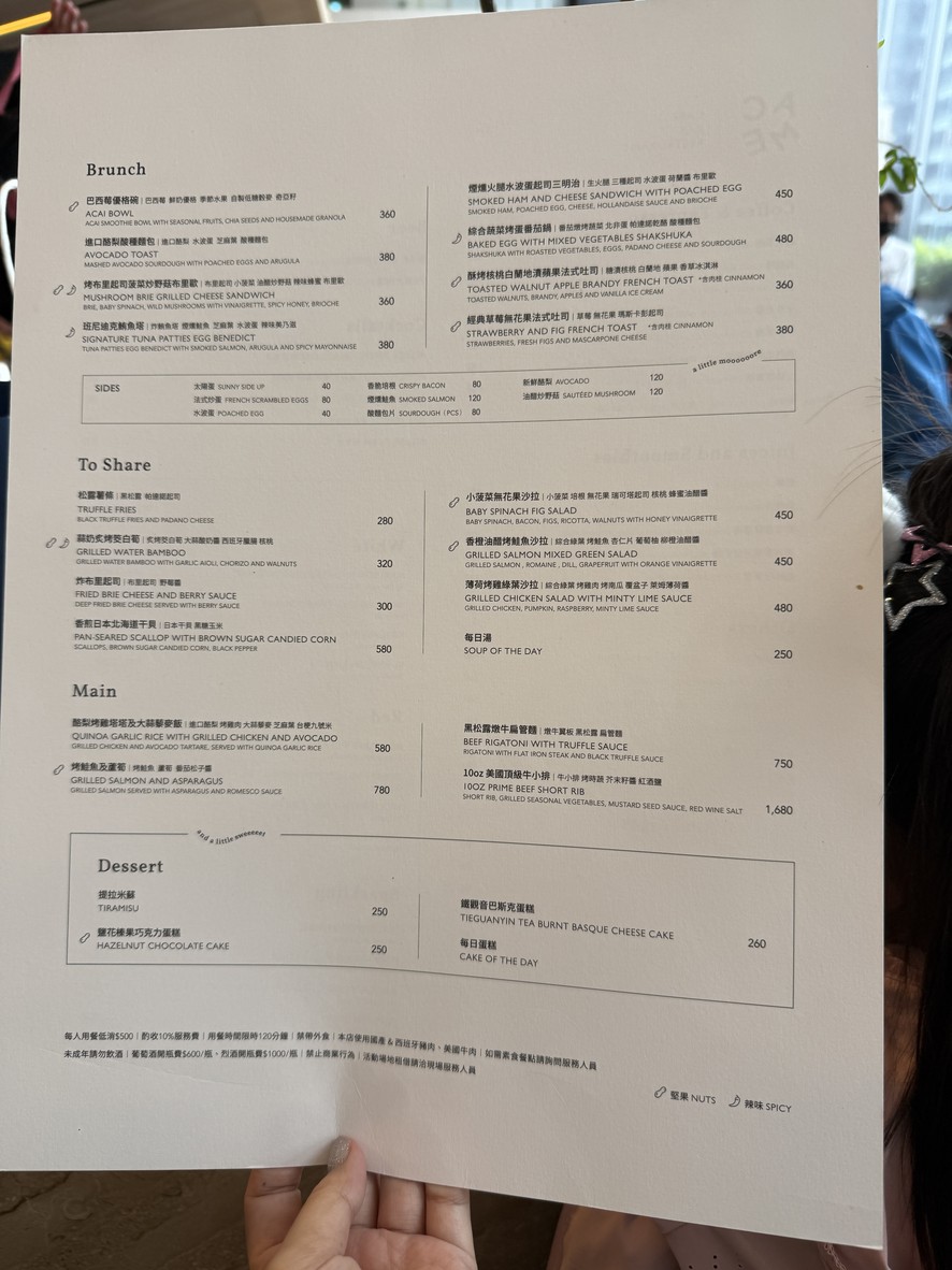 ACME|Cafe Bar & Restaurant Taipéi Biǎoyǎn Yìshù Zhōngxīn menu 1